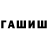 Метамфетамин винт Murad Glamurad