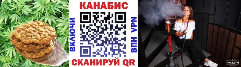 Canna-Cookies конопля  Тайга 