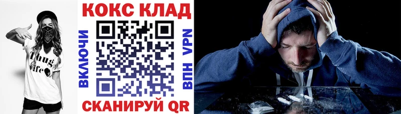 КОКАИН 98%  ссылка на мегу зеркало  Тайга 