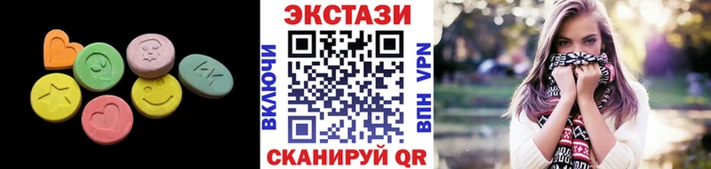 ЭКСТАЗИ Philipp Plein как найти закладки Тайга