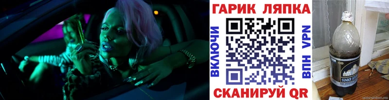 дарк нет телеграм Тайга Гашиш hashish