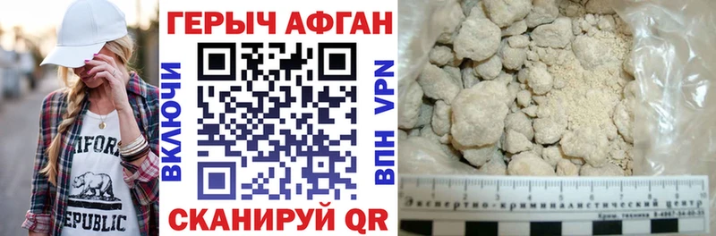 ГЕРОИН Heroin мега сайт Тайга