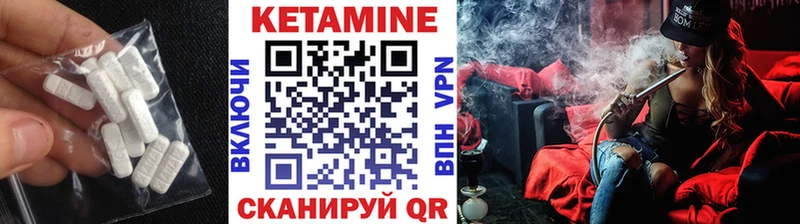 наркота  Тайга  КЕТАМИН VHQ 
