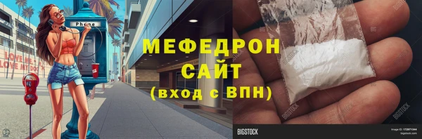 кокаин Абдулино