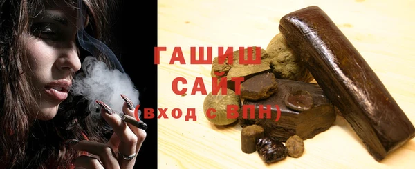 альфа пвп VHQ Абаза