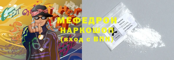 альфа пвп VHQ Абаза