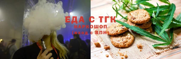 альфа пвп VHQ Абаза