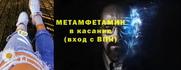 альфа пвп VHQ Абаза