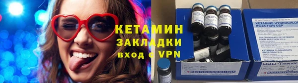 альфа пвп VHQ Абаза