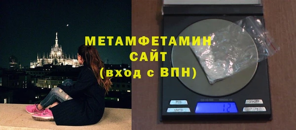 кокаин Абдулино