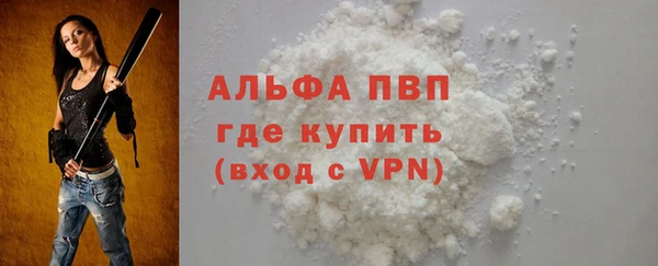 альфа пвп VHQ Абаза