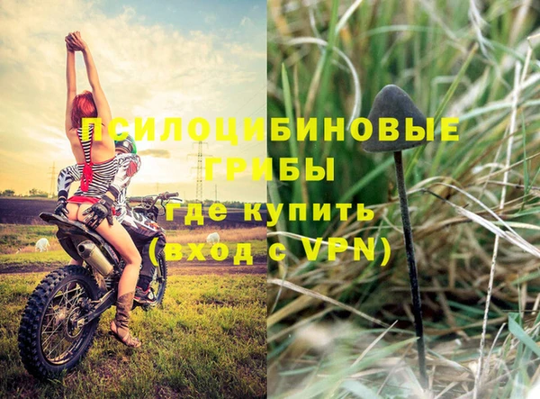 кокаин Абдулино