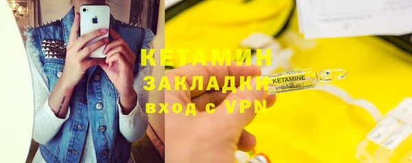 альфа пвп VHQ Абаза