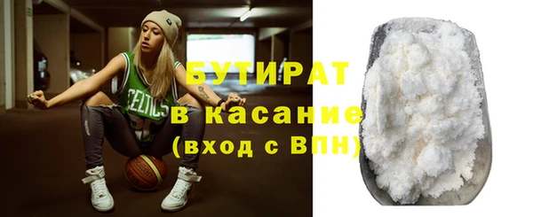ПСИЛОЦИБИНОВЫЕ ГРИБЫ Абинск
