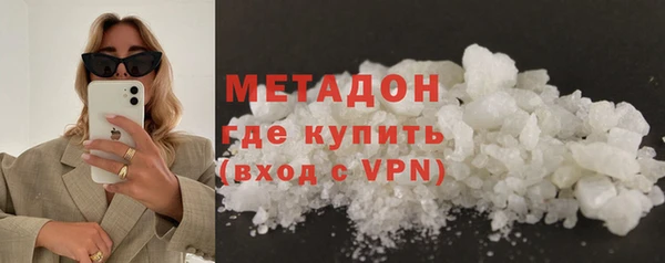 кокаин Абдулино