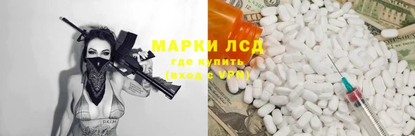 альфа пвп VHQ Абаза