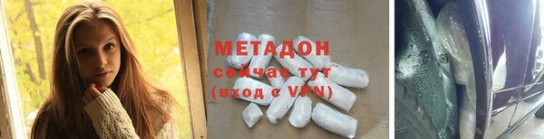 кокаин Абдулино