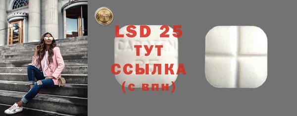 ПСИЛОЦИБИНОВЫЕ ГРИБЫ Абинск