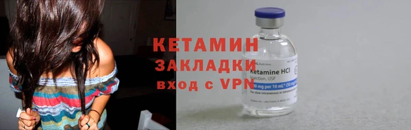 альфа пвп VHQ Абаза