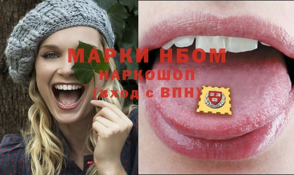 ПСИЛОЦИБИНОВЫЕ ГРИБЫ Абинск