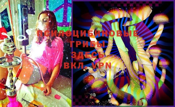 альфа пвп VHQ Абаза