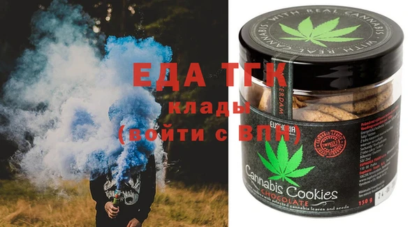альфа пвп VHQ Абаза