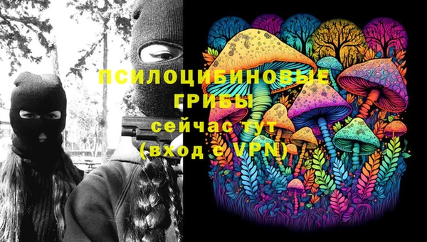 альфа пвп VHQ Абаза