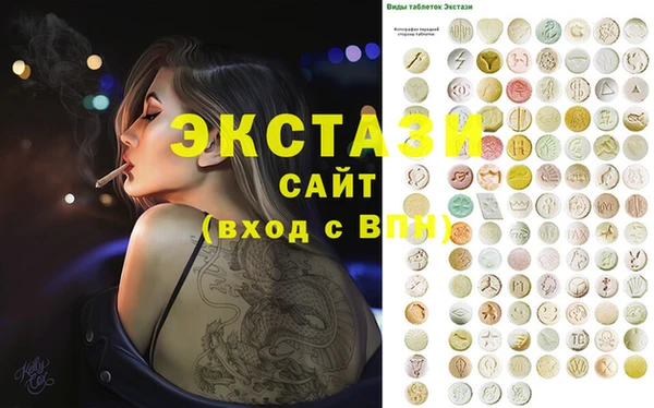ПСИЛОЦИБИНОВЫЕ ГРИБЫ Абинск