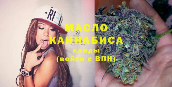 кокаин Абдулино