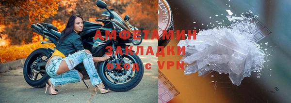 кокаин Абдулино