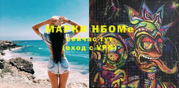 ПСИЛОЦИБИНОВЫЕ ГРИБЫ Абинск