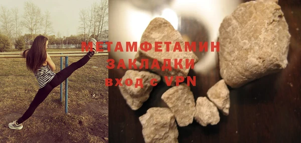 кокаин Абдулино
