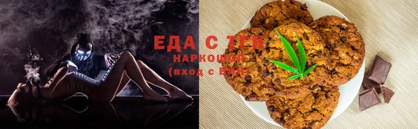 альфа пвп VHQ Абаза