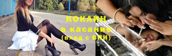 альфа пвп VHQ Абаза