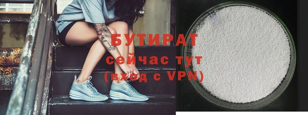 ПСИЛОЦИБИНОВЫЕ ГРИБЫ Абинск