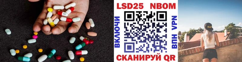 ЛСД экстази кислота Тайга