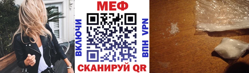 Меф кристаллы  Тайга 
