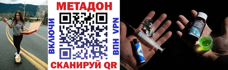 МЕТАДОН VHQ  блэк спрут tor  Тайга 