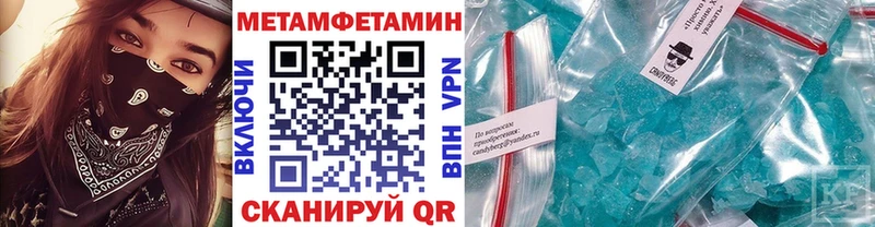 купить наркотики сайты  Тайга  Метамфетамин кристалл 