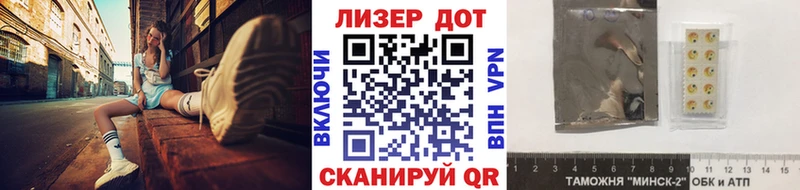 Марки 25I-NBOMe 1500мкг  блэк спрут ССЫЛКА  Тайга 
