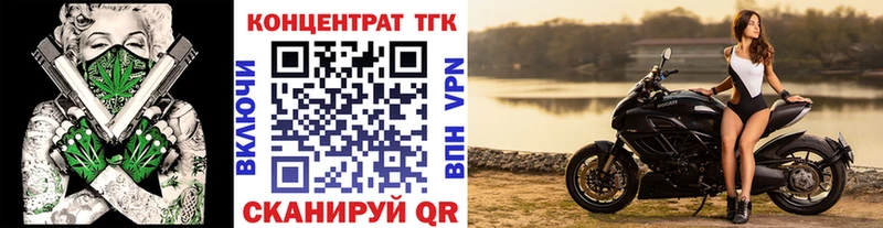 Дистиллят ТГК гашишное масло  Тайга 