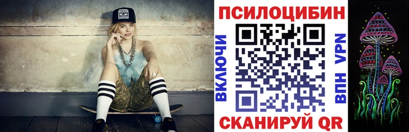 Псилоцибиновые грибы MAGIC MUSHROOMS  Тайга 
